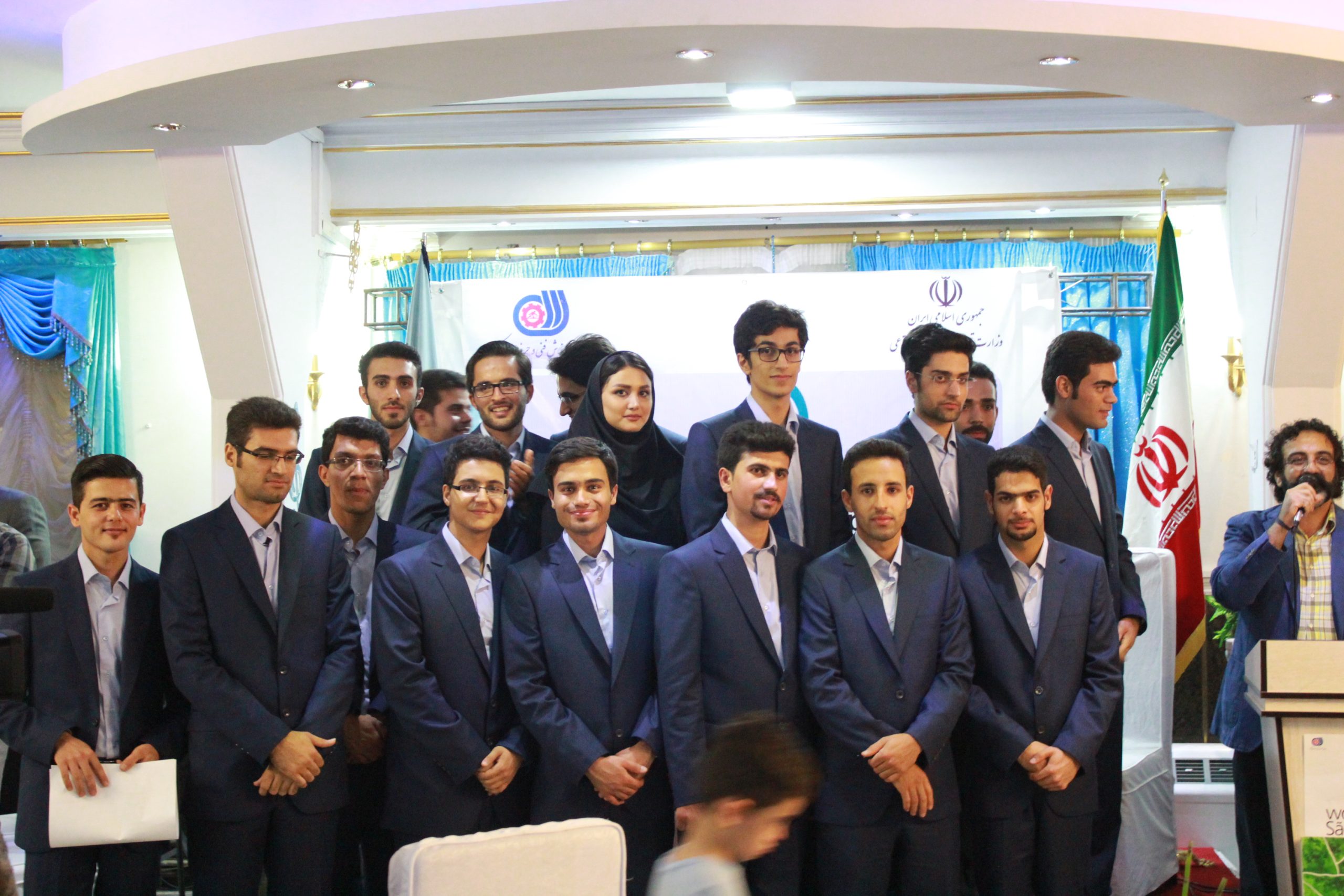 Iran skills competition team group