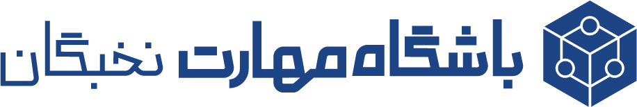 لوگو باشگاه مهارت